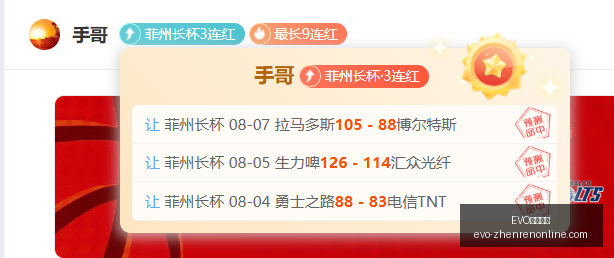 辽篮亚冠首,战强敌,前外援齐聚,EVO真人视讯官网,EVO真人视讯在线,EVO真人视讯娱乐,EVO真人视讯平台,EVO真人视讯体验