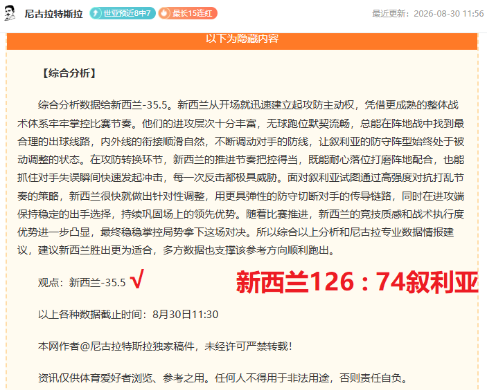 习近平亲自出席：陈武同志遗体在京告别，八宝山革命公墓举行告别仪式
