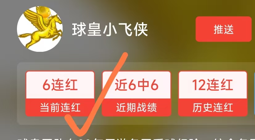 电竞明星转会加盟，新赛季目标瞄准冠军