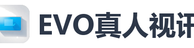 EVO真人视讯